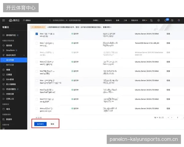 自动化计时系统的逻辑明确，即剥离赛事组织对于“人力密集型”裁判工作的依赖